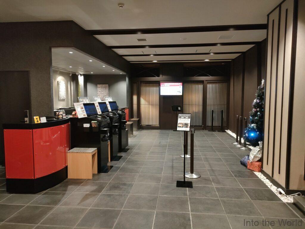 ドーミーインPREMIUM京都駅前 宿泊レビュー
