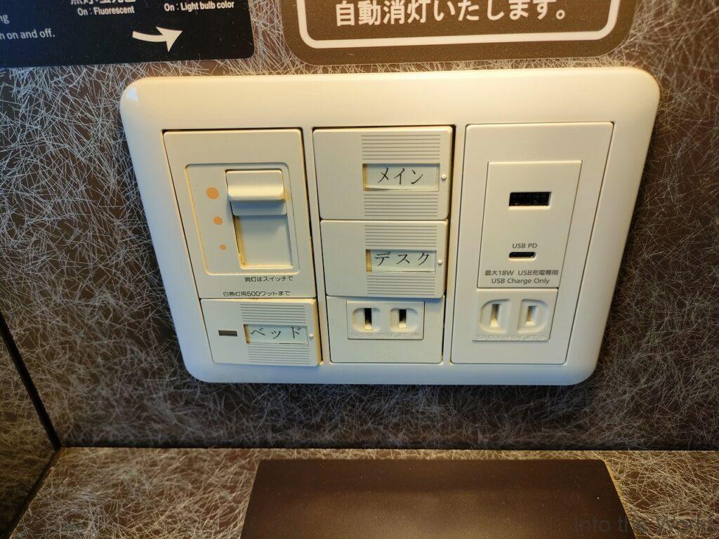 ドーミーインPREMIUM京都駅前 宿泊レビュー