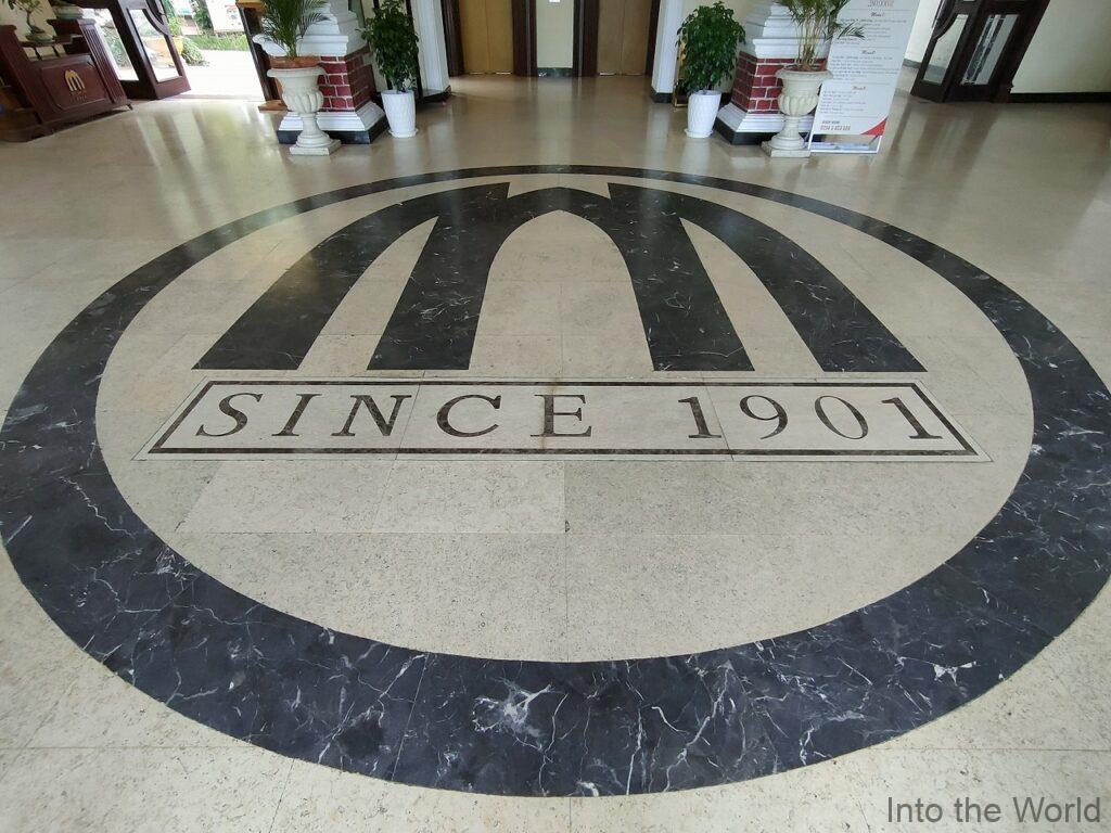 ホテルサイゴンモリン 宿泊レビュー