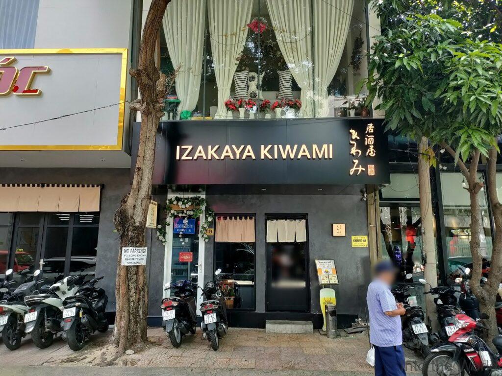 居酒屋きわみ ニャチャン