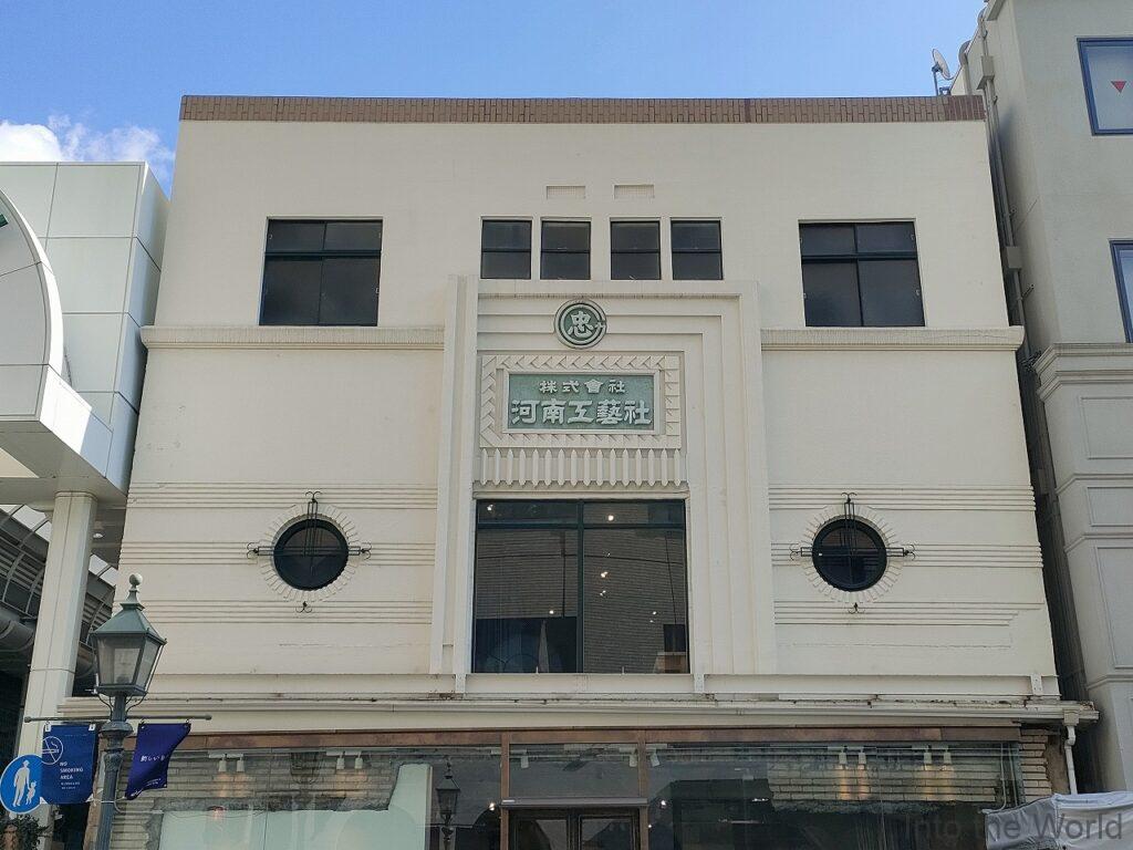 河南ビル 神戸 見どころ 感想
