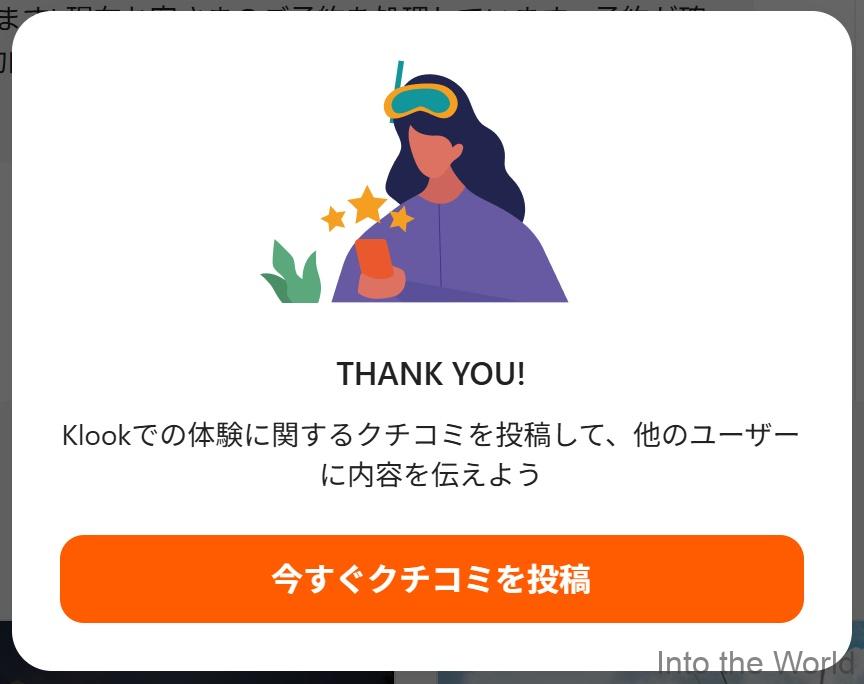 ニャチャン ダラット 移動 リムジンバス 予約