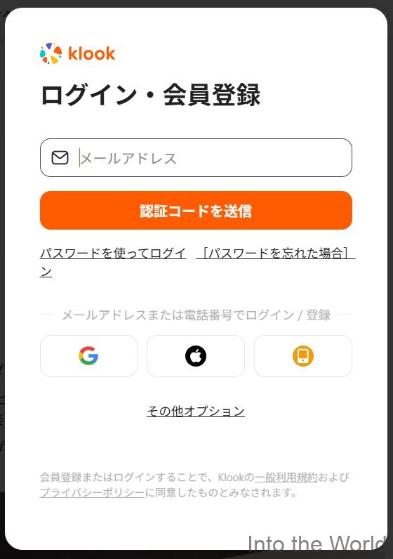 ニャチャン ダラット 移動 リムジンバス 予約