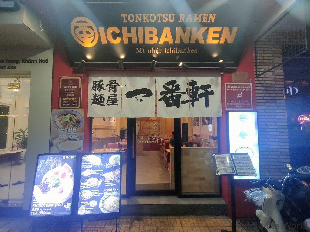一番軒 Ramen Ichibanken ニャチャン 豚骨ラーメン