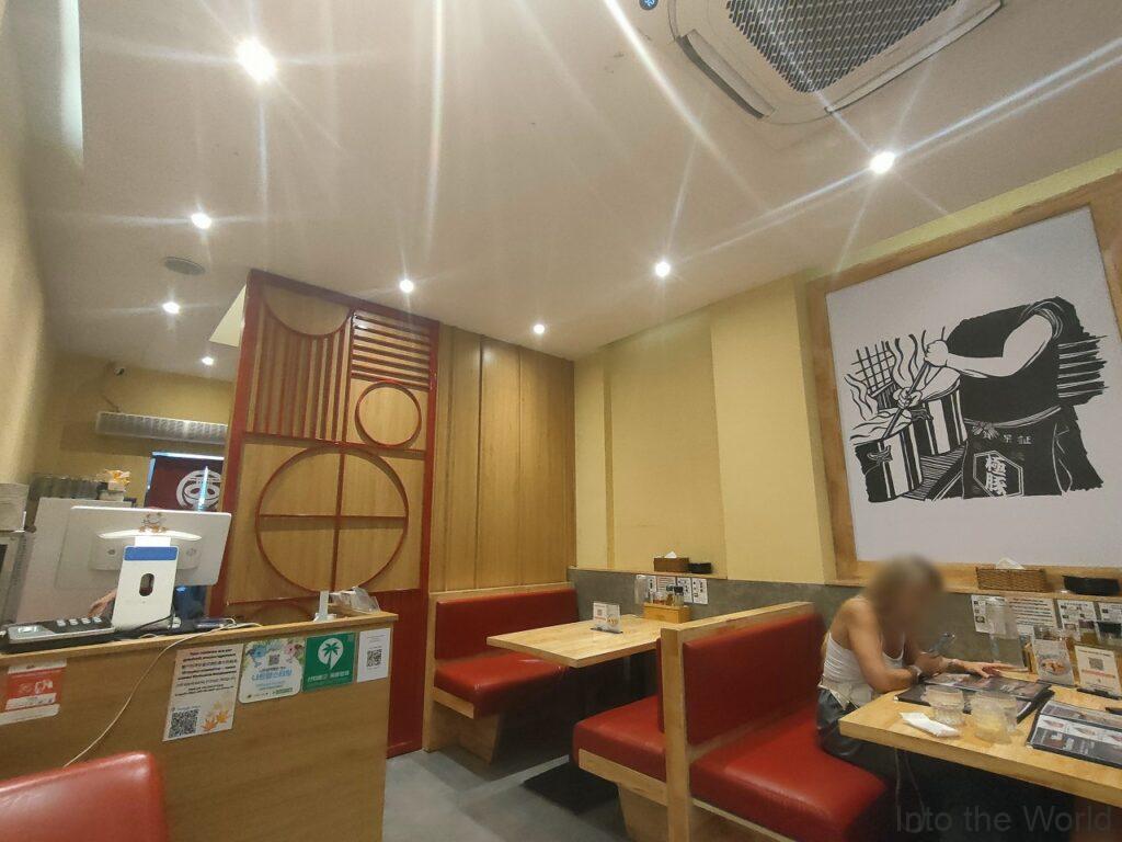 一番軒 Ramen Ichibanken ニャチャン 豚骨ラーメン