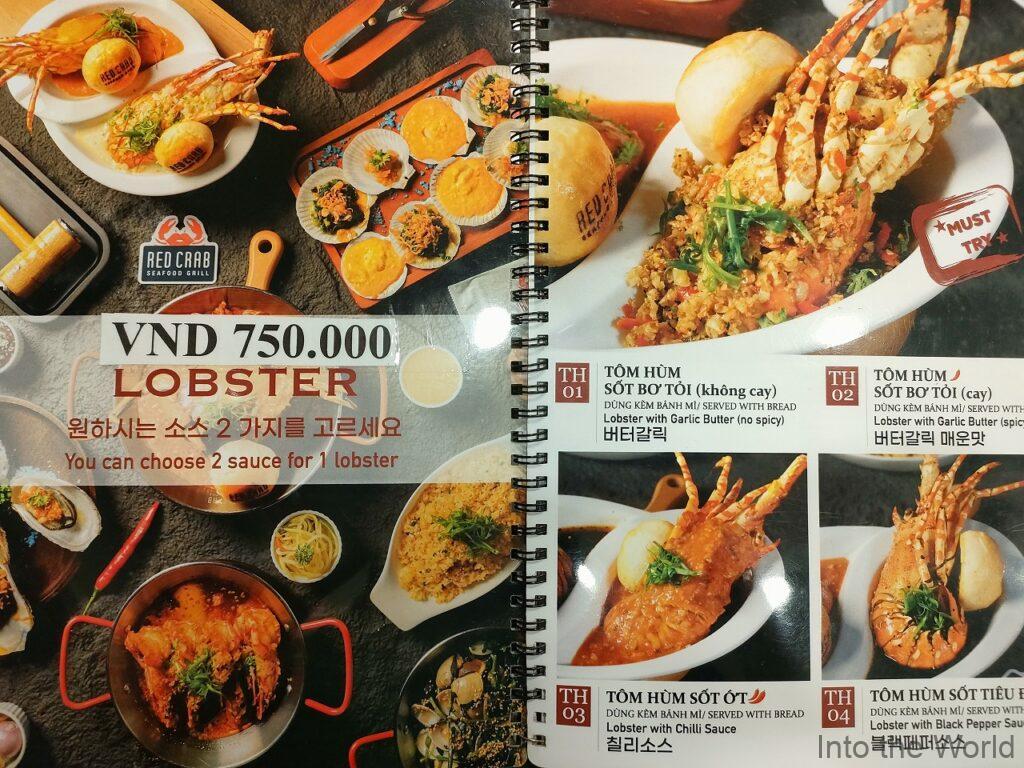 レッドクラブシーフードグリル ニャチャン