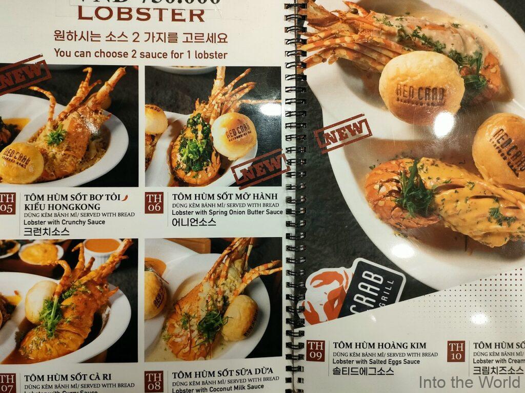 レッドクラブシーフードグリル ニャチャン