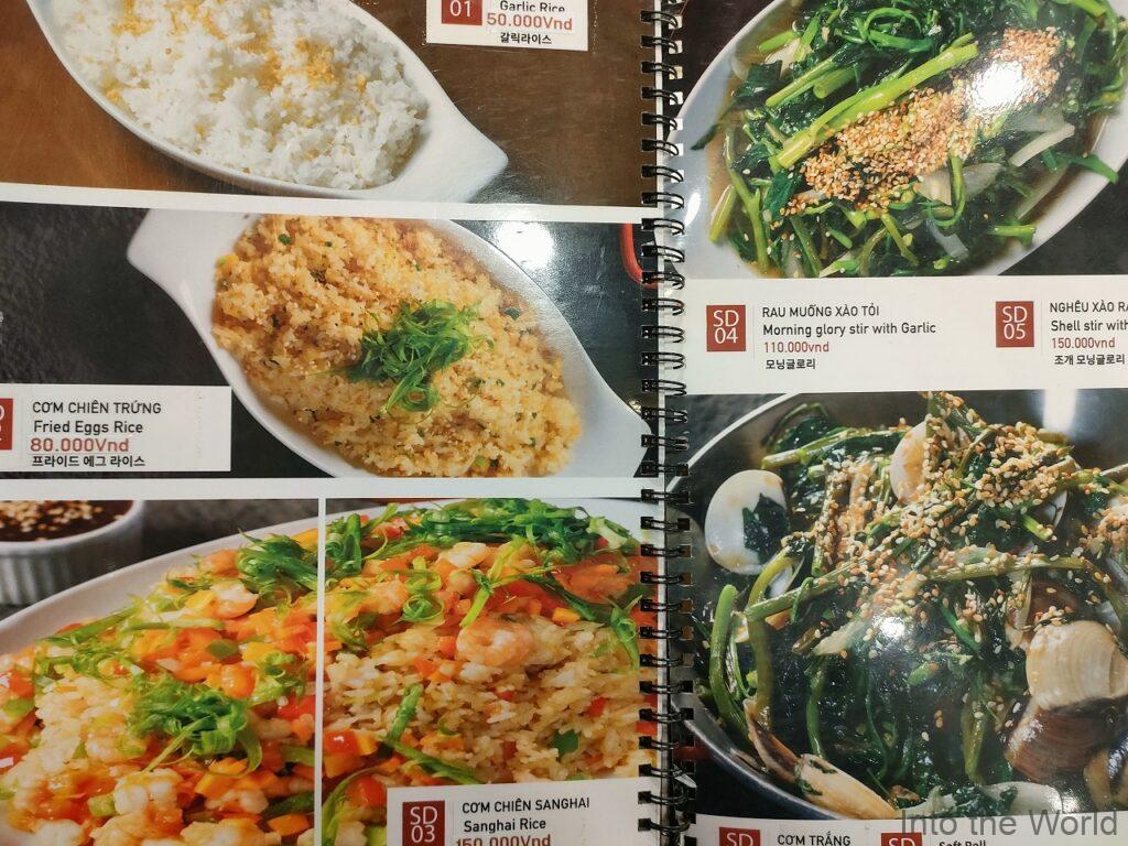 レッドクラブシーフードグリル ニャチャン