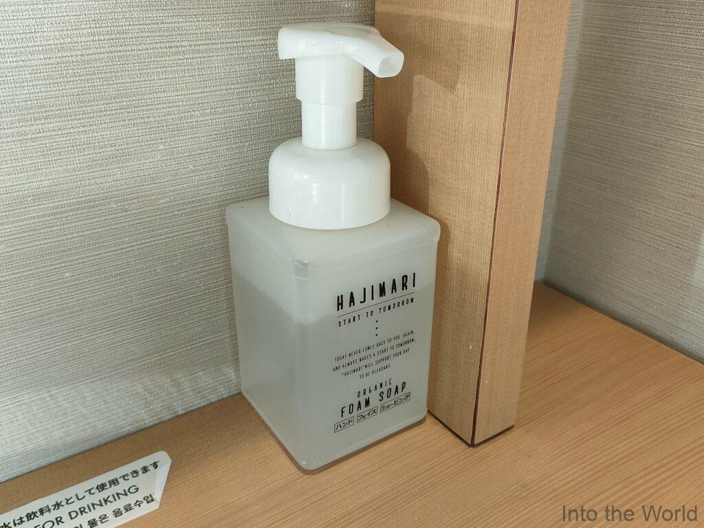 レフ京都八条口byベッセルホテルズ 宿泊レビュー