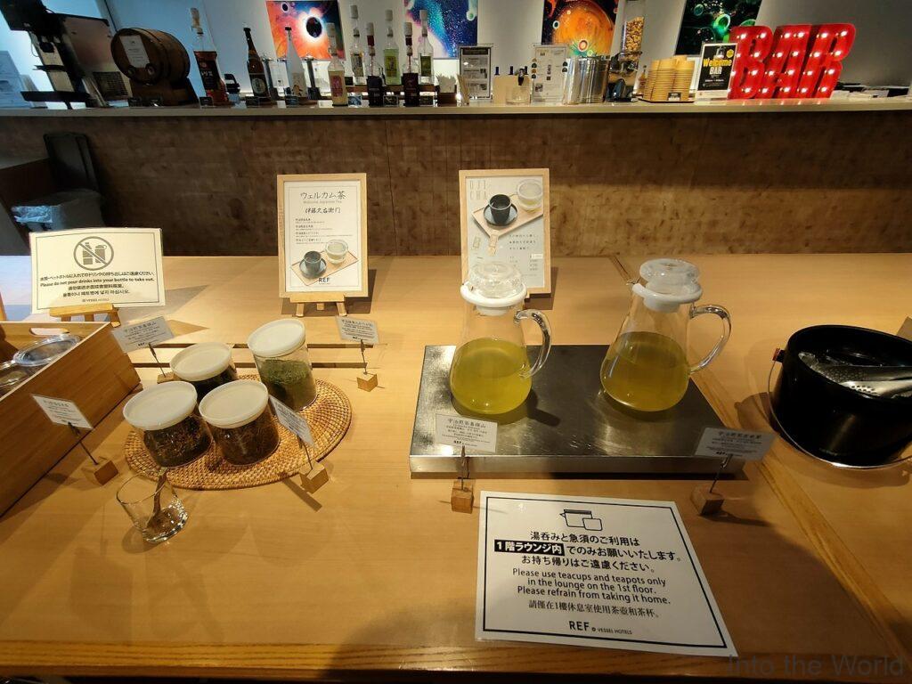 レフ京都八条口byベッセルホテルズ 宿泊レビュー ウエルカムドリンク お茶