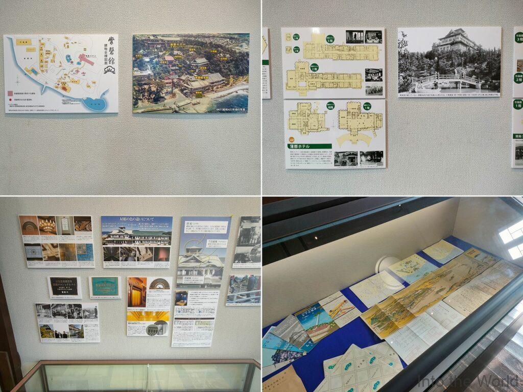 海辺の文学記念館 蒲郡 見どころ 感想