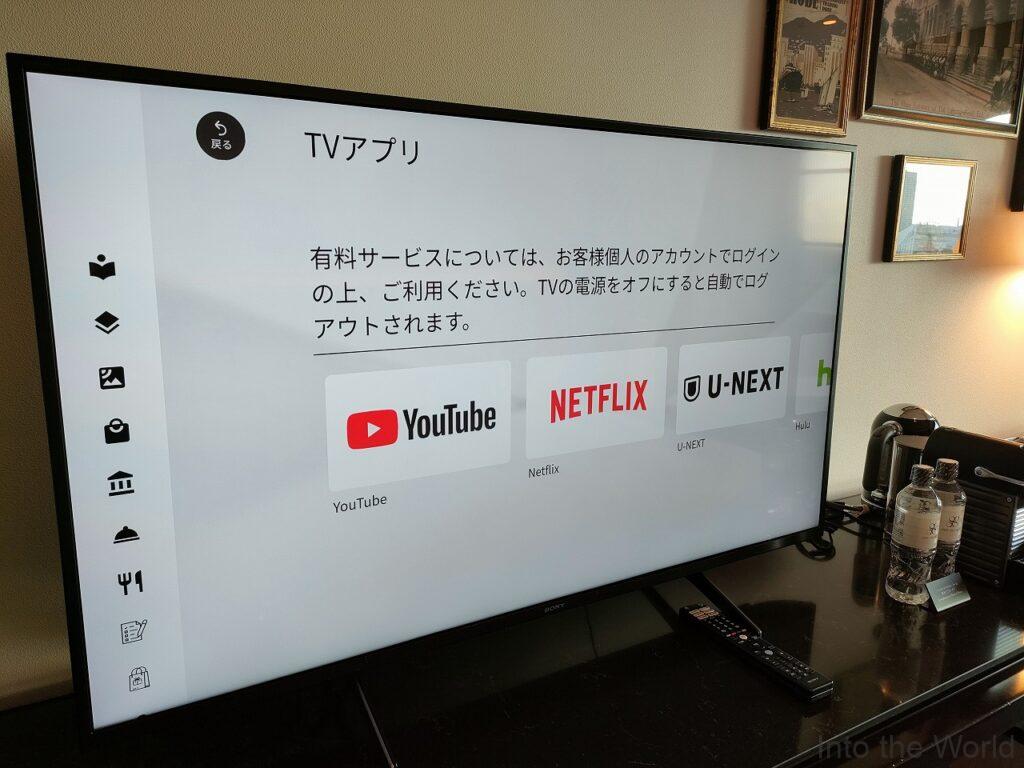 THE ORIENT 神戸 宿泊レビュー