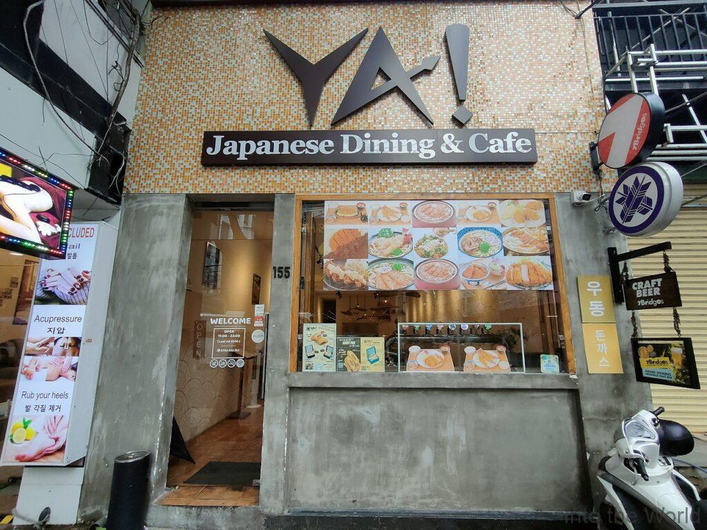 Ya! Japanese Dining & Cafe ニャチャン とんかつ