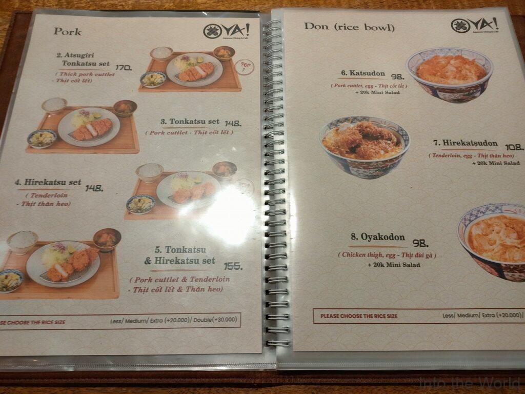 Ya! Japanese Dining & Cafe ニャチャン メニュー