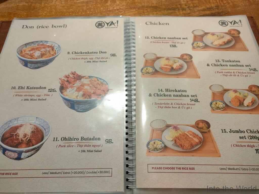 Ya! Japanese Dining & Cafe ニャチャン メニュー