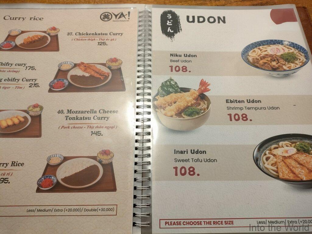 Ya! Japanese Dining & Cafe ニャチャン メニュー