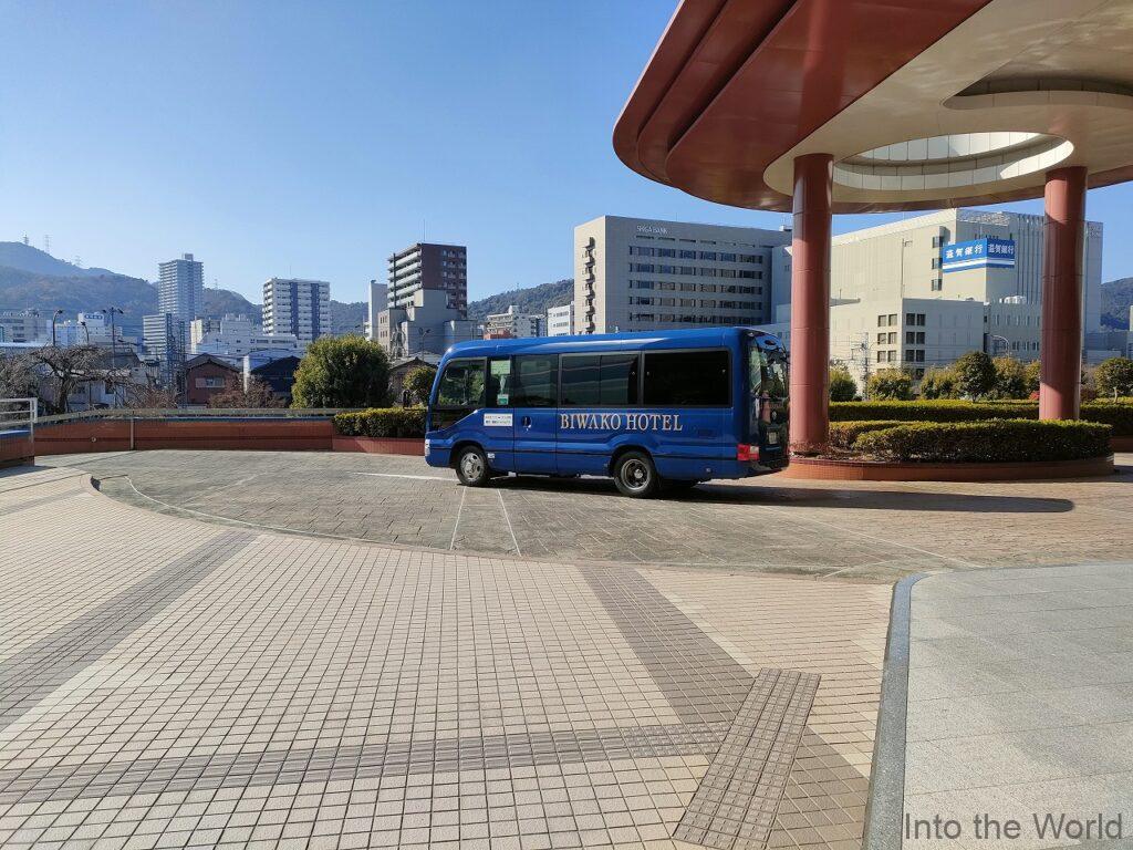 琶湖ホテル 宿泊レビュー 無料送迎シャトルバス