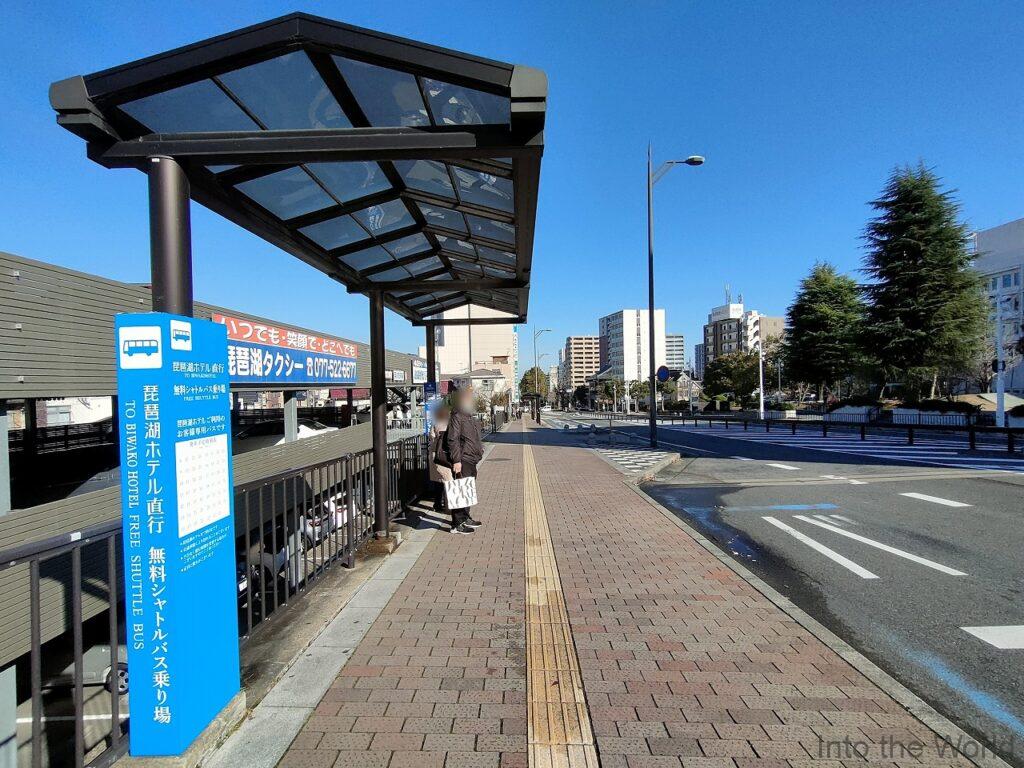 琶湖ホテル 宿泊レビュー 無料送迎シャトルバス