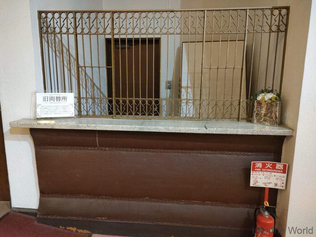びわ湖大津館 旧琵琶湖ホテル 見どころ 感想