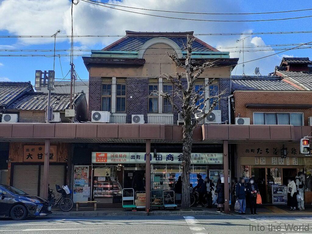 出町岡田商会 京都 見どころ 感想