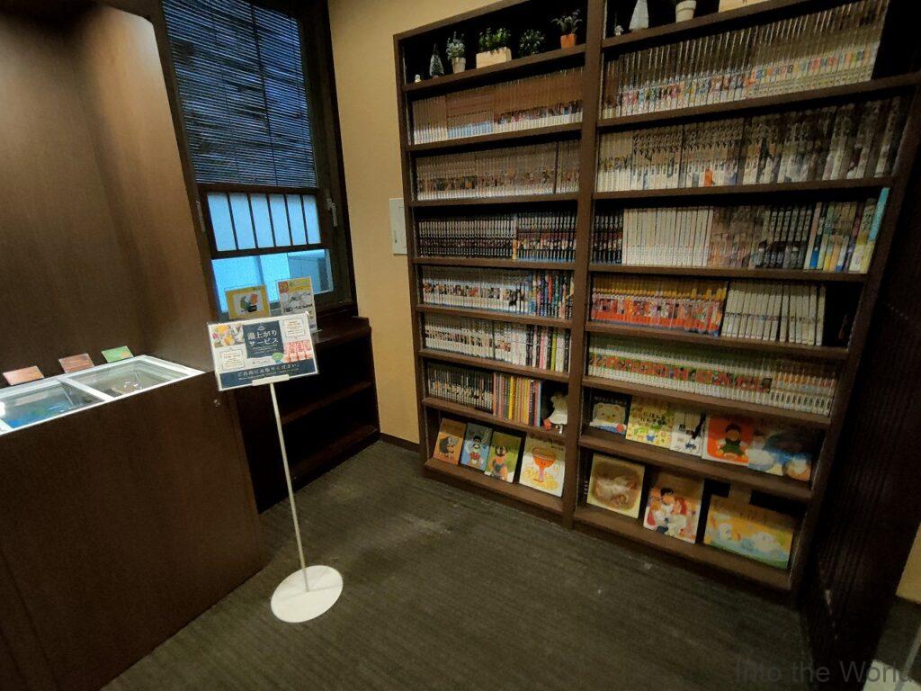 ドーミーインPREMIUM和歌山 宿泊レビュー 湯上がり処
