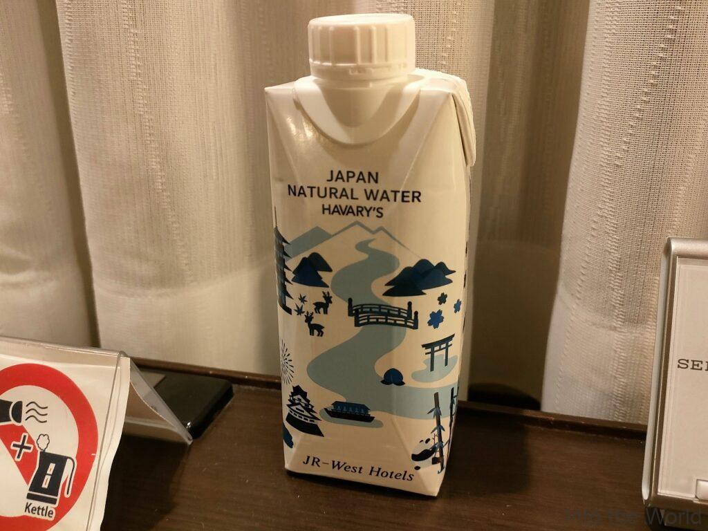 ホテルグランヴィア和歌山 宿泊レビュー