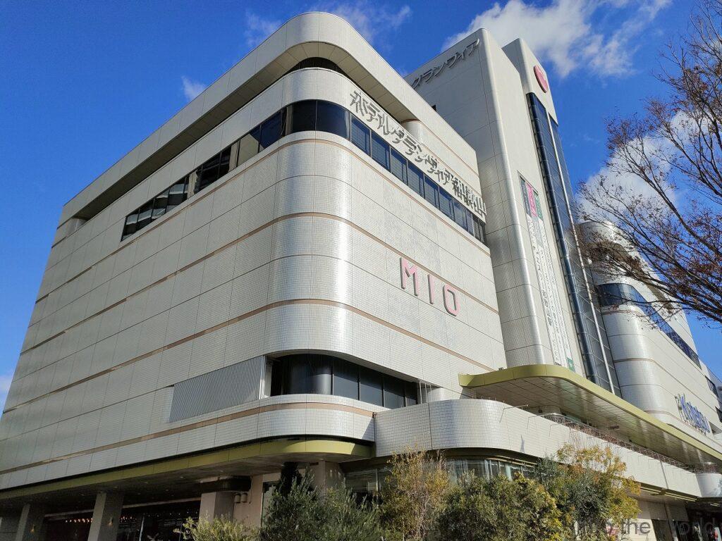ホテルグランヴィア和歌山 宿泊レビュー 立地