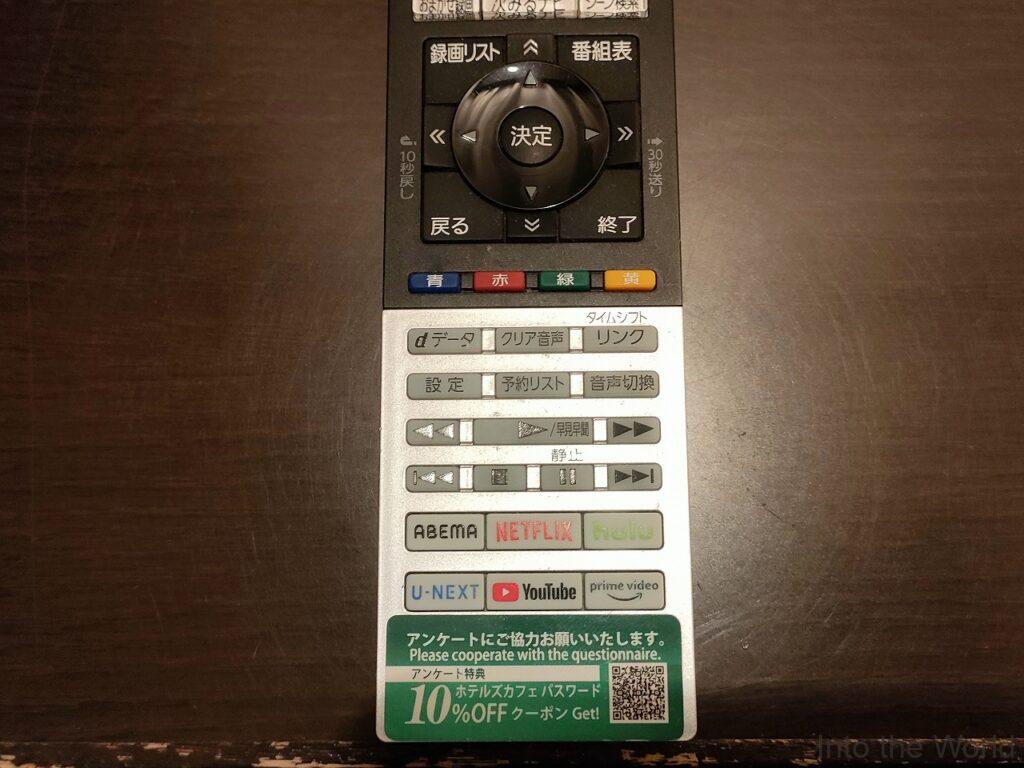 ホテルグランヴィア和歌山 宿泊レビュー