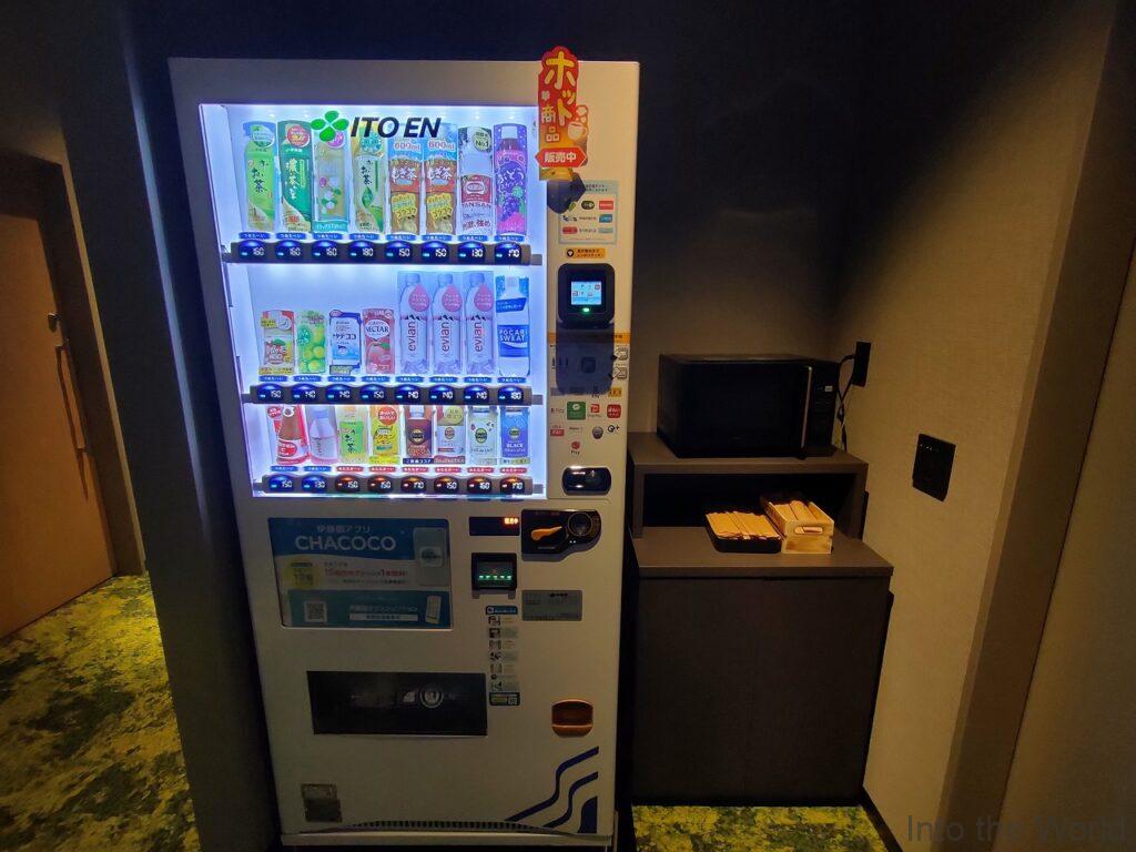 ホテル阪急グランレスパイア大阪 宿泊レビュー 自動販売機 電子レンジ