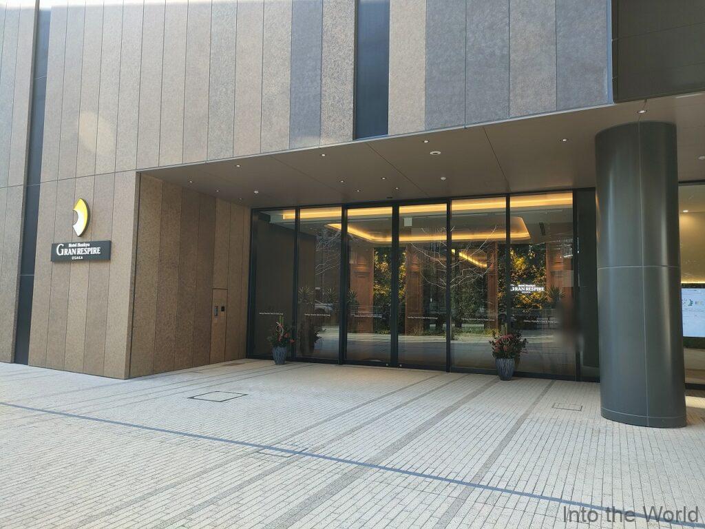 ホテル阪急グランレスパイア大阪 宿泊レビュー