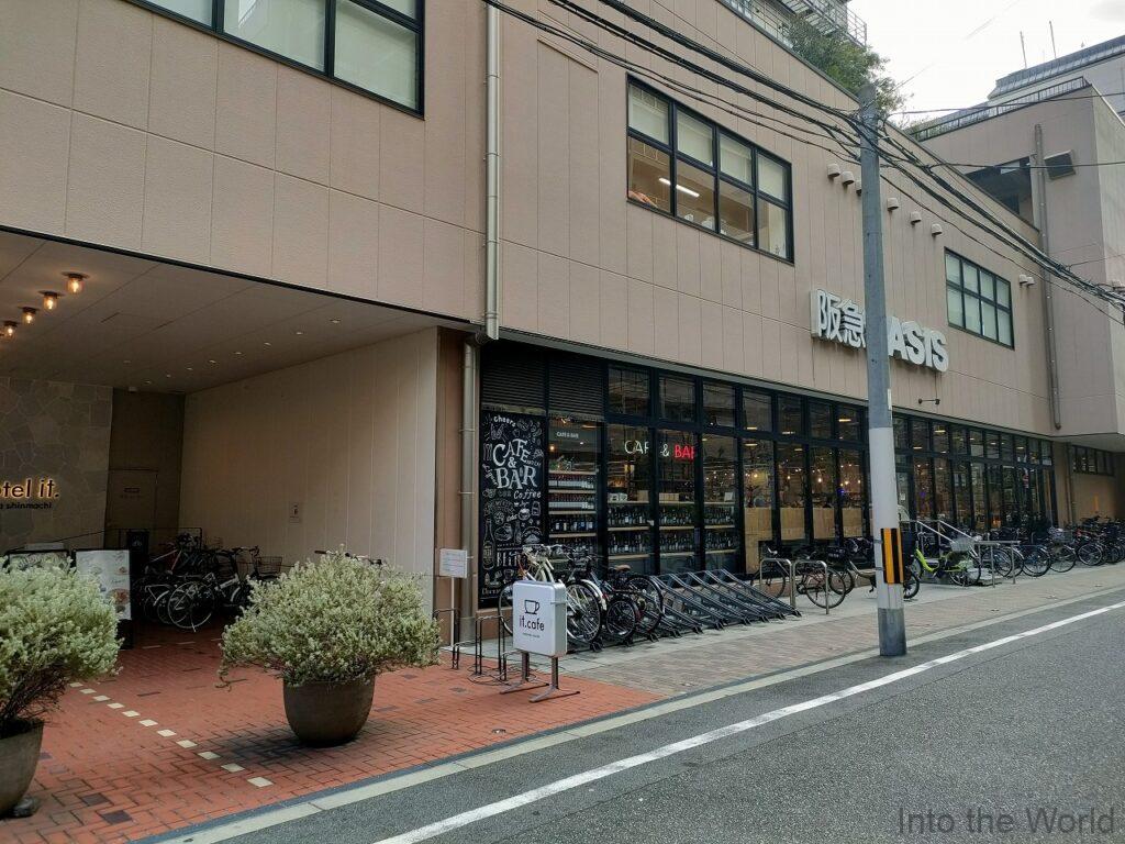 hotel it. osaka shinmachi 宿泊レビュー 立地 阪急OASIS