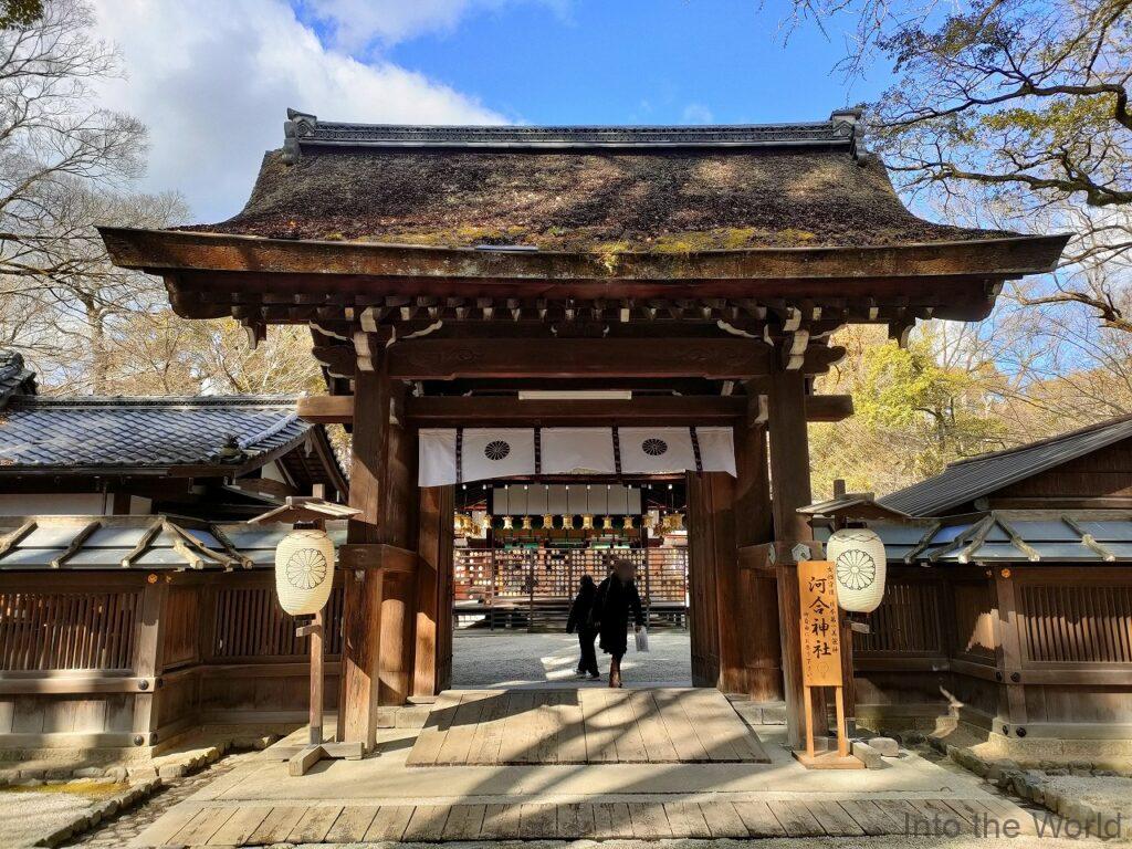 河合神社 京都 見どころ 感想