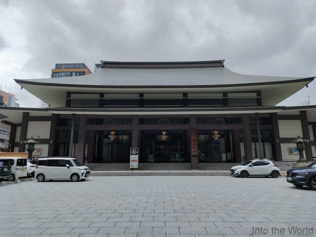 南御堂 見どころ 感想