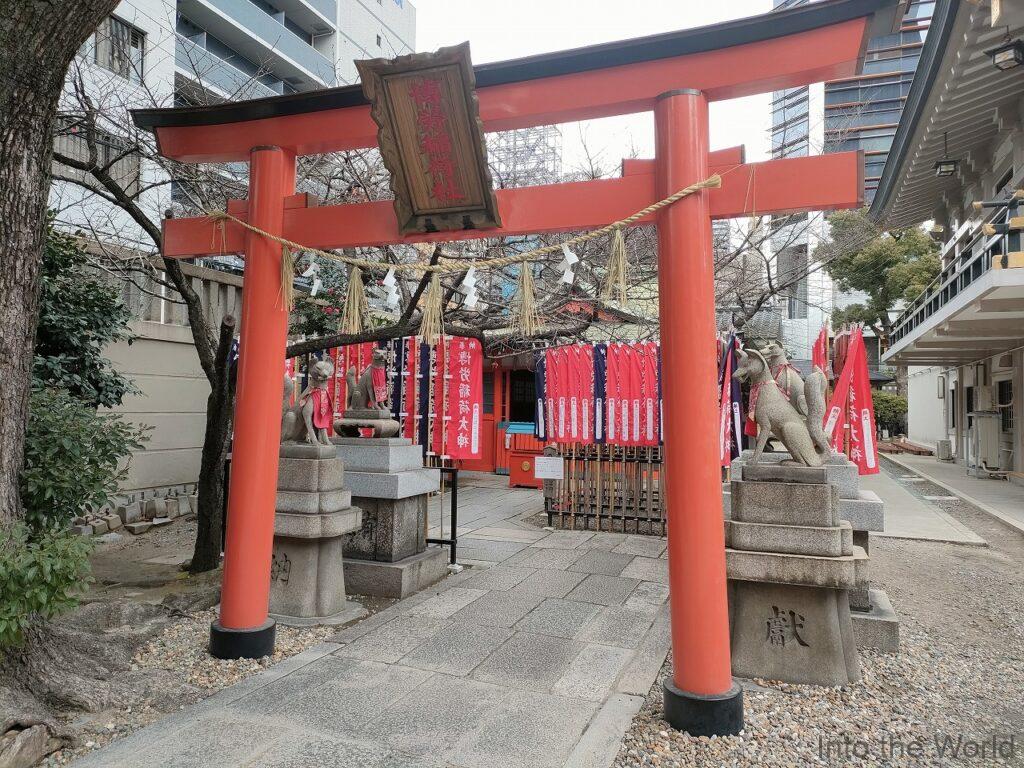 難波神社 博労稲荷神社