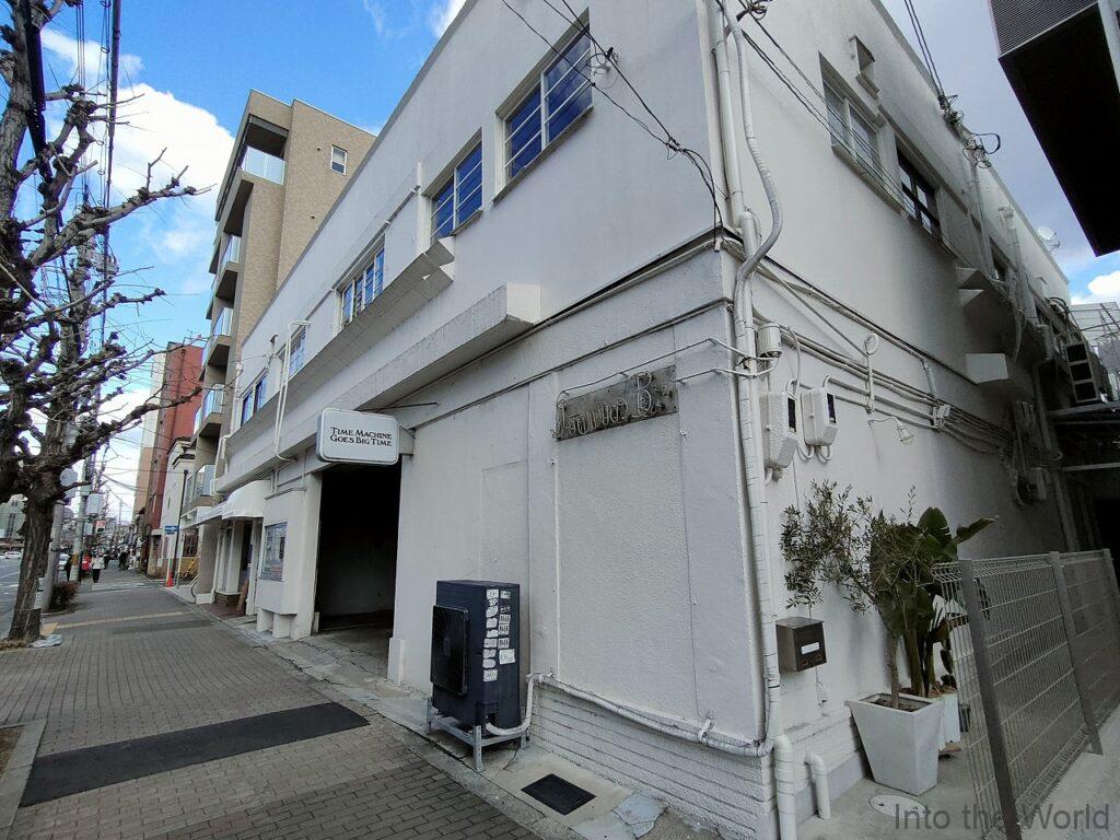 清和テナントハウス 見どころ 感想