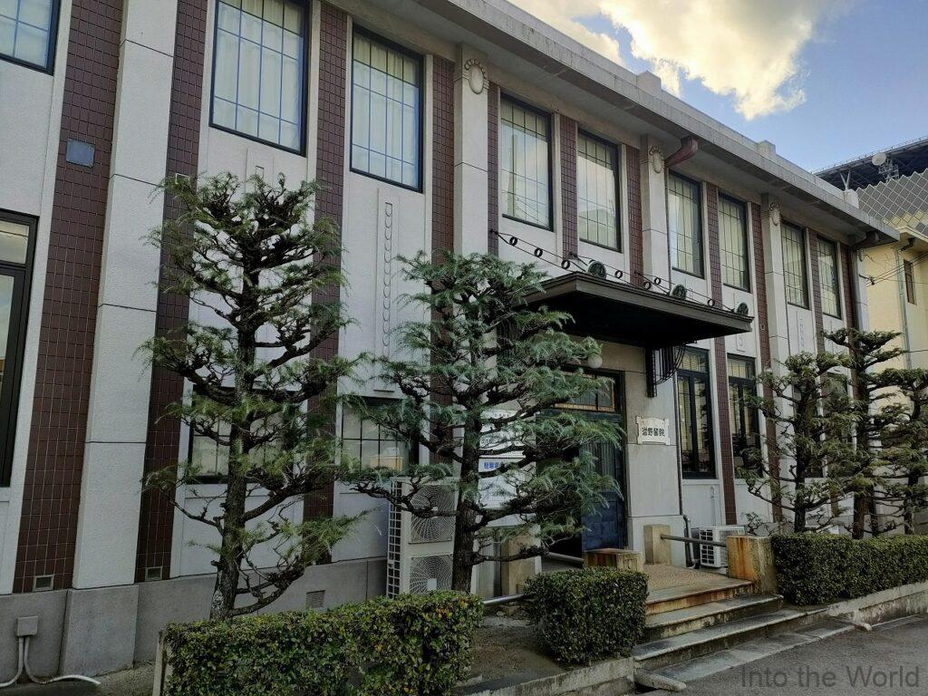 滋野医院 和歌山 見どころ 感想