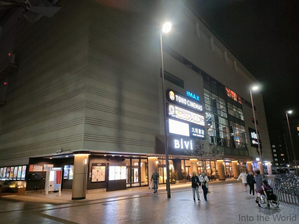 ザロイヤルパークキャンバス京都二条 宿泊レビュー 立地