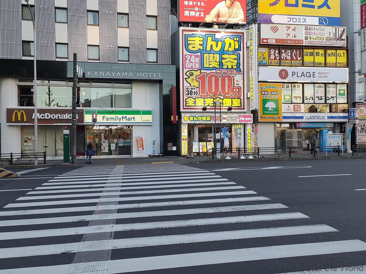 名古屋金山ホテル 宿泊レビュー 立地