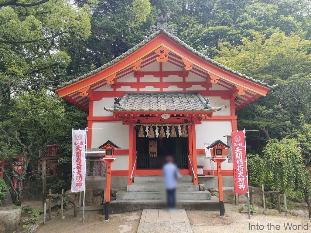 天開稲荷社 見どころ 感想