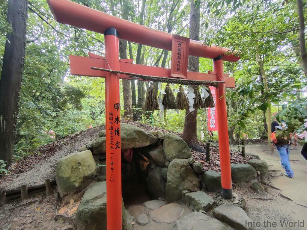 天開稲荷社 見どころ 感想