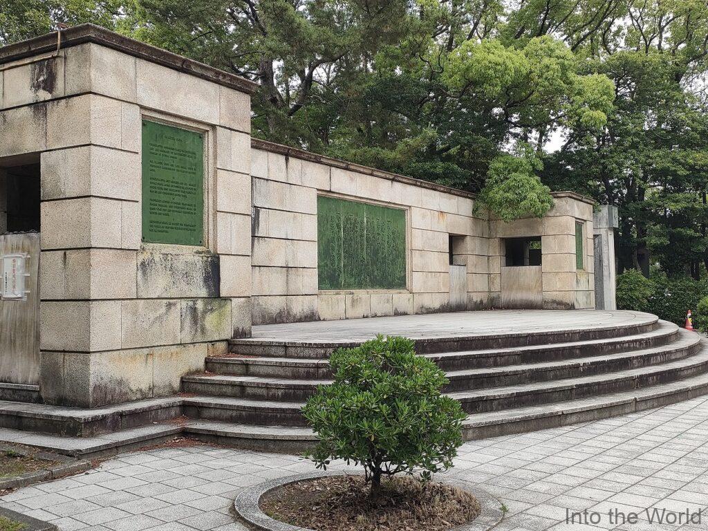 鶴舞公園普選記念壇 見どころ 感想