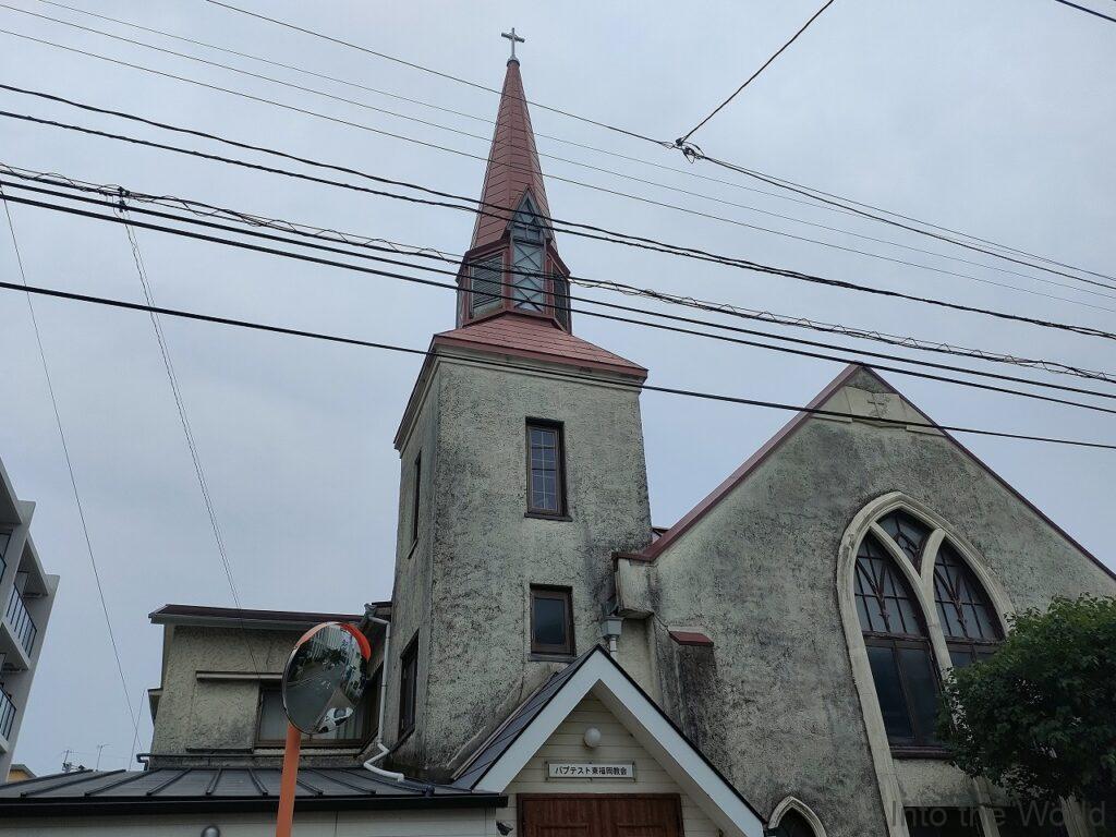バプテスト東福岡教会 見どころ 感想