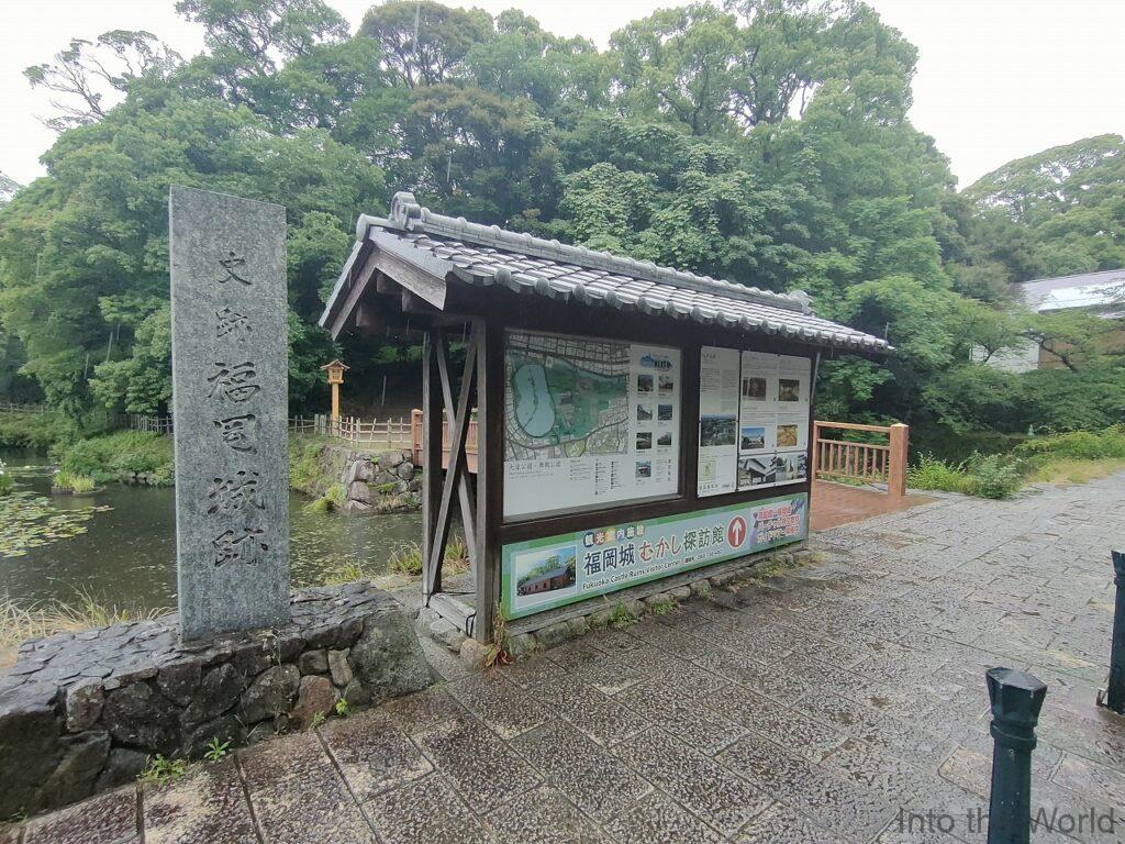 福岡城跡 見どころ 感想