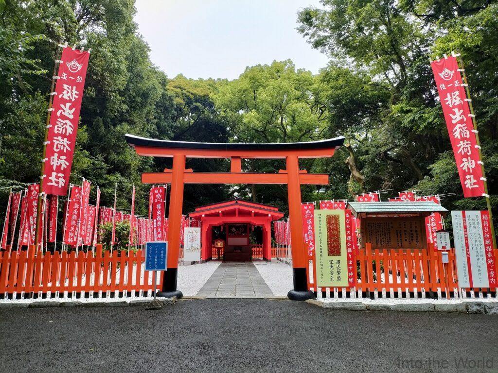 福岡縣護國神社 掘出稲荷神社