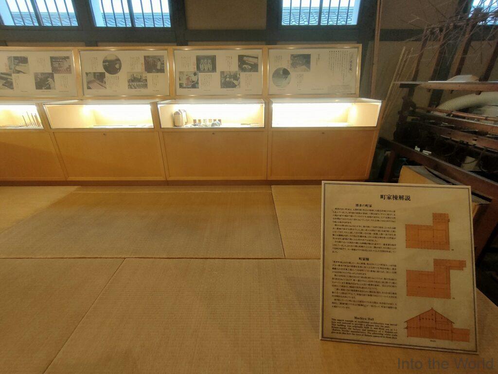 博多町家ふるさと館 町家棟 見どころ 感想