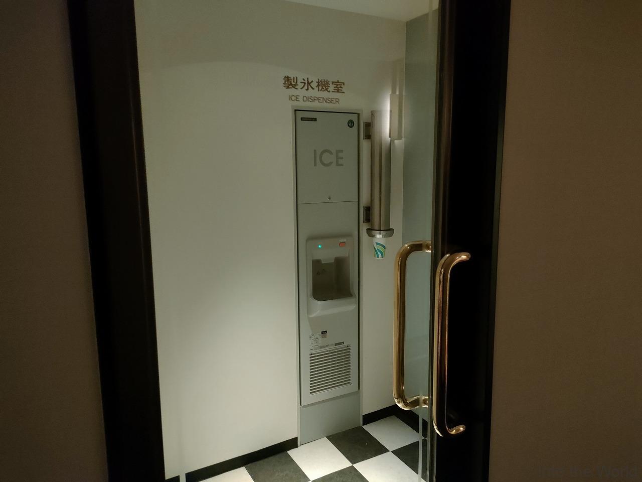 ホテルニューオータニ博多 宿泊レビュー 製氷機