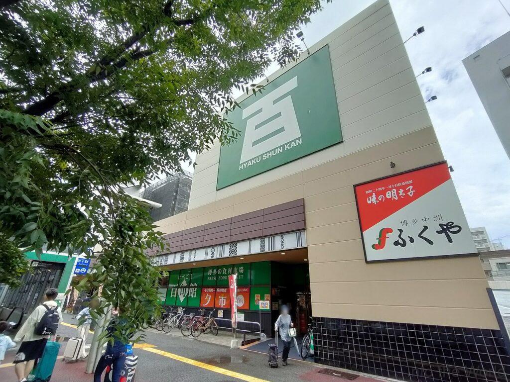 ホテルニューオータニ博多 宿泊レビュー 立地