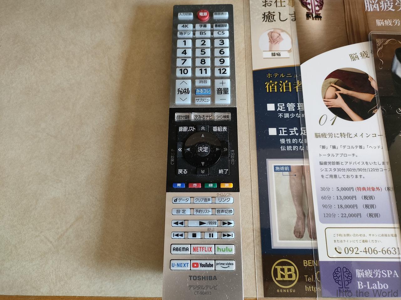 ホテルニューオータニ博多 宿泊レビュー