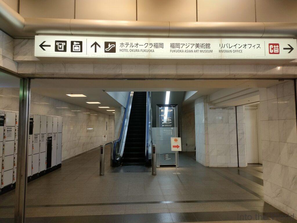 ホテルオークラ福岡 宿泊レビュー 立地