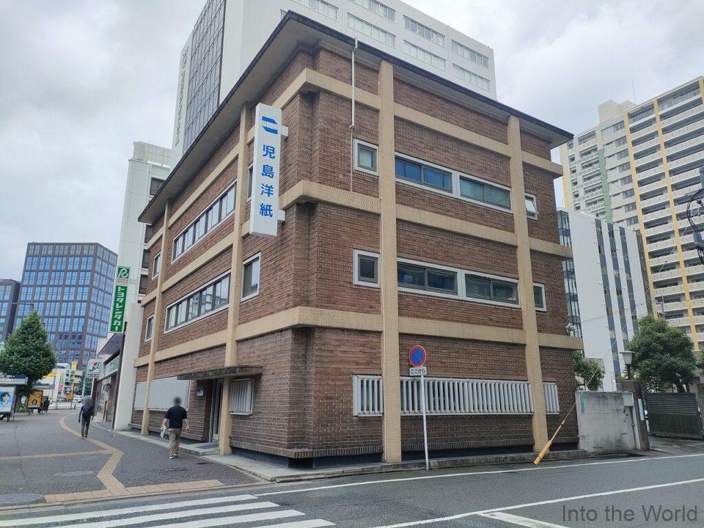 児島洋紙本社ビル 見どころ 感想